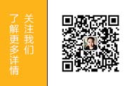 掃碼關(guān)注